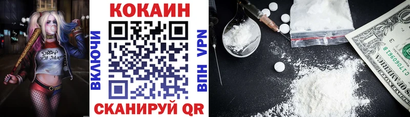 Кокаин 97% Гаджиево