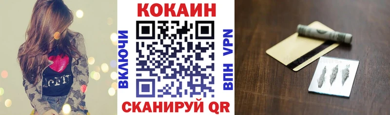 маркетплейс состав Гаджиево КОКАИН Колумбийский закладка