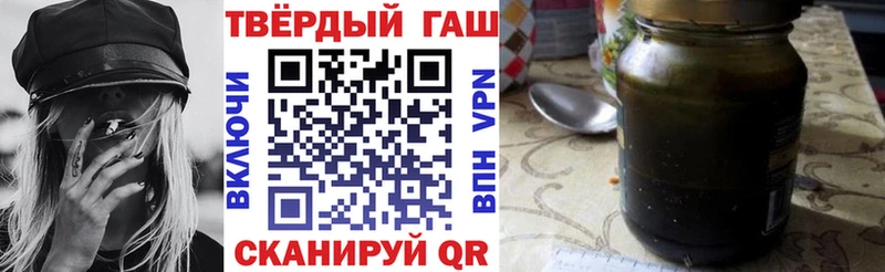 Гашиш гарик  Гаджиево 