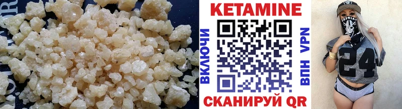 где купить наркоту  Гаджиево  Кетамин ketamine 