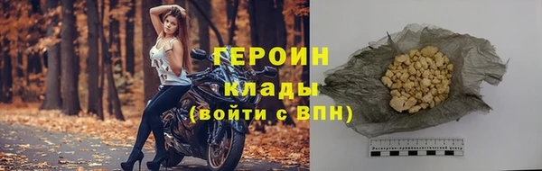 кокаин перу Верхнеуральск