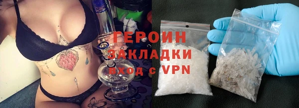 кокаин перу Верхнеуральск