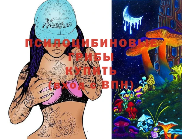 меф VHQ Волосово