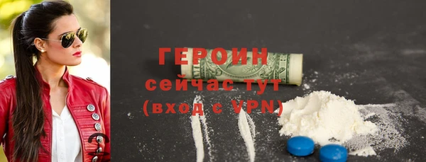 кокаин перу Верхнеуральск