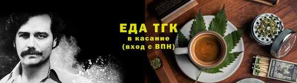 меф VHQ Волосово