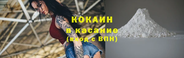 кокаин перу Верхнеуральск