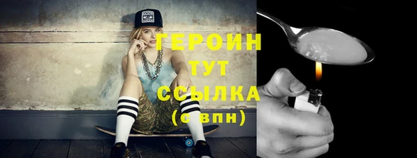 кокаин перу Верхнеуральск