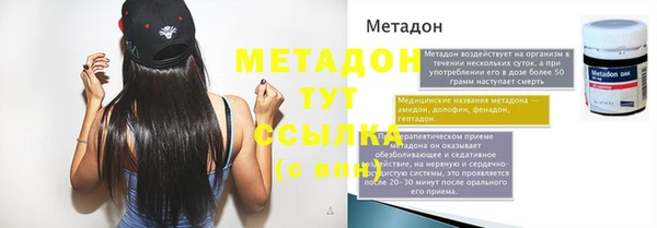 каннабис Володарск