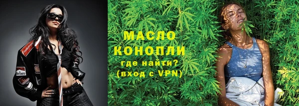меф VHQ Волосово