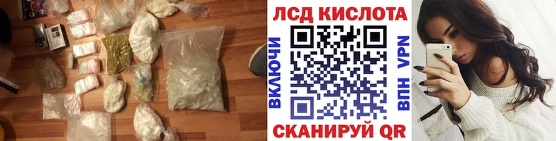 Лсд 25 экстази ecstasy  где продают   Гаджиево 