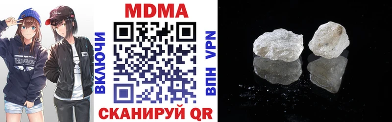 MDMA кристаллы  OMG   Гаджиево 
