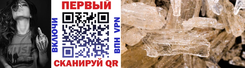 ОМГ ОМГ маркетплейс  Гаджиево  Первитин Methamphetamine 