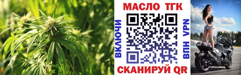 МЕГА ONION  даркнет формула  Дистиллят ТГК жижа  Гаджиево 